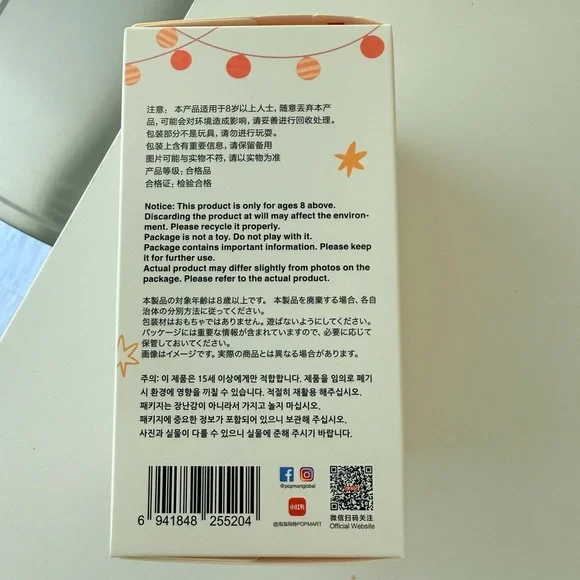 Pop Mart Have A Seat Labubu Zizi - Picture 6 of 9